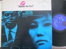 Wayne Shorter  Speak No Evil. Blue Note LP Freddie Hubbard, Herbie Hancock. RVG