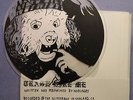 NOBUNNY Japanese Tour Flexi 7