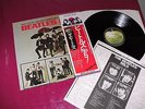 The Beatles,No 5,Japan 1976,Insert,Banderole,Topzustand Mint/Mint-