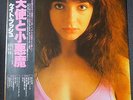KATE BUSH - THE KICK INSIDE 1978 RARE JAPANESE PRESS IN NM CONDITION with INSERT