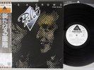 PILOT TWO'S A CROWD ARISTA IES-80961 Japanese Pressing OBI PROMO Vinyl LP