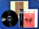 STAN GETZ Jazz Samba MV2089 OBI LP EH5342
