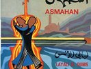 45 Arabic ASMAHAN Layali El Ouns NM ? Baidaphon BA 66