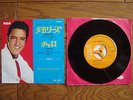 ELVIS PRESLEY Memories c/w Charro JAPAN 7
