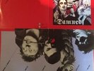 The Damned Original French First and Second Press New Rose