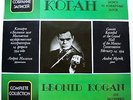 2LP KOGAN LEONID Bach Chaconne Strauss Ravel Chausson Paganini RARE MELODIYA NM