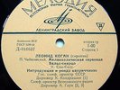 KOGAN LEONID Tchaikovsky Saint-Saens Wieniawski Bizet RARE 1st MELODIYA 1962 NM