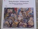 Reiner - Rimsky-Korsakov: Scheherazade NM Audiophile LP in shrink (Chesky)