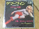NANCY SINATRA Summer wine / sand 45t JAPON