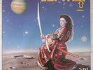 JUPITER s/t Vinyl LP VG+ Cover VG+ w/insert