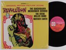 REVOLUTION OST quicksilver steve miller mother earth UA LP NM SHRINK