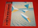 Azymuth ?/ Light As A Feather / VIJ-6324 / JAPAN LP promo