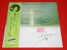 Salena Jones ?/ Ballad With Luv / VIJ-6323 / JAPAN LP promo