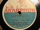 Arabphon Yam-Rabe El Majd - Ataba 255-A - 255-B Arabic 10