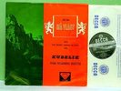 SXL 2064 ED1 * Ma Vlast * SMETANA * Kubelik * NM-