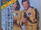 JAPAN OST SCREEN THEME (2LP) Movie Agatha Sunburn Warriors Jazz Funk Breaks