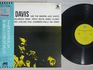 MILES DAVIS & THE MODERN JAZZ GIANTS PRESTIGE LPR-8882 Japanese Pressing OBI LP