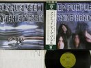 DEEP PURPLE MACHINE HEAD WARNER P-8224W Japanese Pressing OBI Vinyl LP