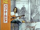 PACO DE LUCIA / MANUEL DE FALLA / FLAMENCO / SPAIN / PHONOGRAM JAPAN OBI