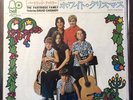 DAVID CASSIDY THE PARTRIDGE FAMILY 7