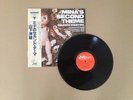 FREE JAZZ Yosuke Yamashita Trio ?LP  Mina's Second Theme JAPAN ISSUE