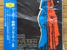 Otto Gerdes - Wagner: Tannhauser Opera - DG stereo Box 4 LP, MG 8521