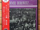 Horowitz plays Chopin and other Great Masterworks - Victor LP Box , A-4008