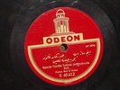 OLD ARABIC 78 RPM RECORD / ODEON X 46412 / BEHRIE TCHIFTE TELLISSI Yeschar Bey