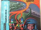 Herbie Hancock - Flood: Live in Japan 2xLP RARE JAPANESE VINYL w/ OBI, NM JAZZ