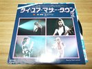 QUEEN Tie Your Mother Down JAPAN 7