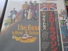 THE BEATLES yellow submarine,LP,JAPAN PRESS MIT OBI,OIS