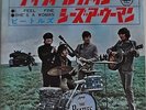 The Beatles I Feel Fine / She's A Woman Japan 7