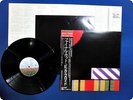 PINK FLOYD The Final Cut 25AP2410 OBI LP EQ5228