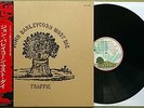 TRAFFIC John Barleycorn 1971 Japan OG Issue w/ OBI Island Records UK Psych MINT