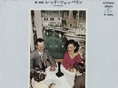 LED ZEPPELIN Candy Store Rock 1976 Japanese  7