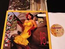 Madhouse-16-RARE 1987 US Prince Paisley Park Funk/Jazz LP-NEAR MINT