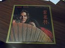 Tommy Bolin Private Eyes RARE Mint Sealed LP