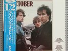 U2 OCTOBER JAPANESE FIRST PRESS LP POLYSTAR RARE VINYL NOT PROMO CD JAPAN