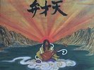 Osamu Kitajima ?Benzaiten Limited Vinyl Sealed ShipWW