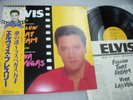 ## VINYL ALBUM, JAPAN, ELVIS PRESLEY, FOLLOW THAT DREAM VIVA LAS VEGAS RPL2013