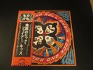 KISS ROCK AND ROLL OVER JAPAN VIP 6376 NM/M 1976 GATEFOLD OBI INSERTS MINTY