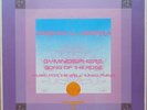 Rare Jordan de la Sierra - Gymnosphere Song of the Rose - Minimilism