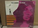 Peter Bardens The Answer SEALED psych INCREDIBLE