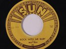 BILLY RILEY: Rock With Me Baby / Trouble Bound 45 (repro) Rockabilly