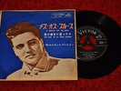 RARE ELVIS PRESLEY 7