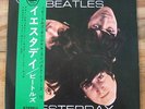 The Beatles  - Yesterday -  Japanese Picture Sleeve PS 7