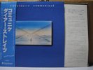 DIRE STRAITS / COMMUNIQUE - Japan w/obi