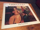 Jing Ying Soloists Like Waves Against The Sand Saydisc Lp Excellent Condition
