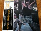 The Doors: Strange Days Japan issue 1974 complete with Obi and insert Near MINT
