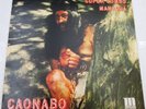 CAONABO Yoyito Cabrera Y Su Super Combo Managua LP GUAGUANCO LATIN RARE MERICANA